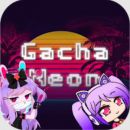 Gacha Neon Logo